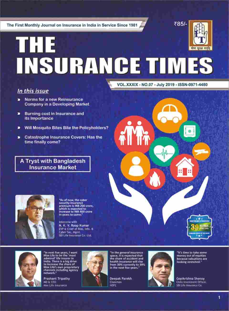 wp-content/uploads/2024/08/IT-Cover-July-2019.jpg