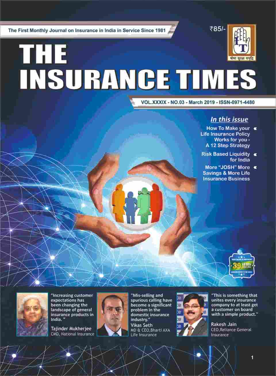 wp-content/uploads/2024/08/IT-Cover-March-2019.jpg