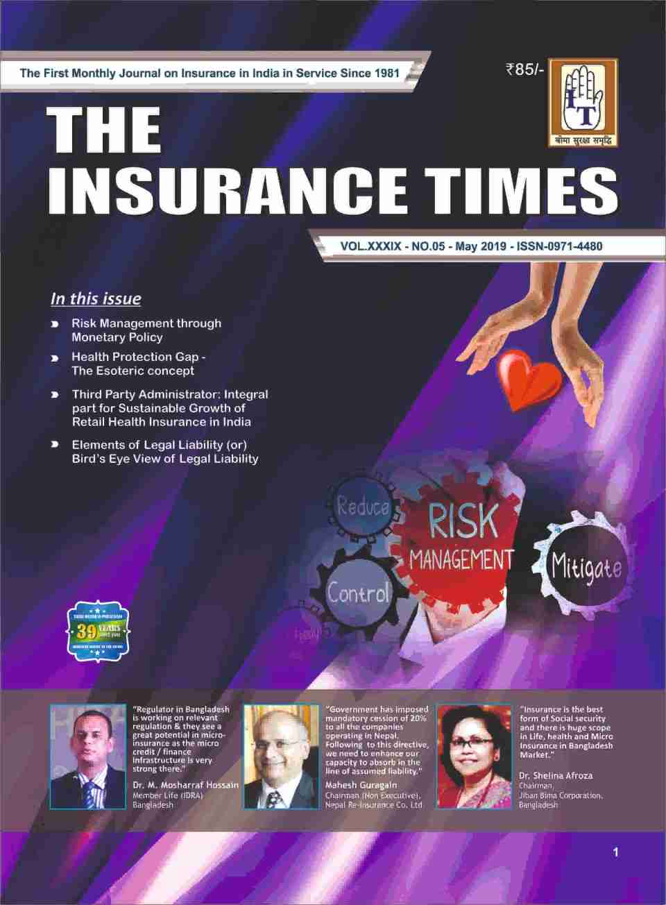 wp-content/uploads/2024/08/IT-Cover-May-2019.jpg
